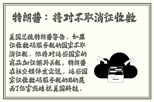 魂师对决兑换码最新版