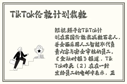 同城约战app软件免费排行